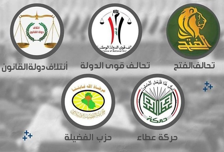 العراق.. الإطار التنسيقي يجتمع اليوم لبحث هذه الملفات