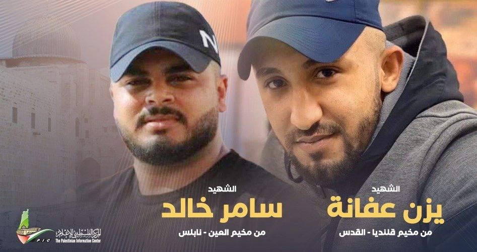 Two Palestinians martyred in Israeli enemy raid in West Bank