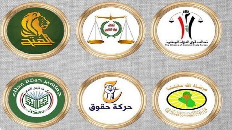 چوارچێوەی هەماهەنگیی عێراق: چاوەڕوانی بڕیاری دادگای فیدراڵین سەبارەت بە هەڵوەشاندنەوەی پەرلەمان