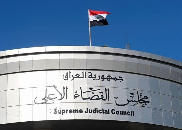 القضاء الأعلى في العراق: لإعادة صياغة مواد الدستور التي تسببت بالأزمة