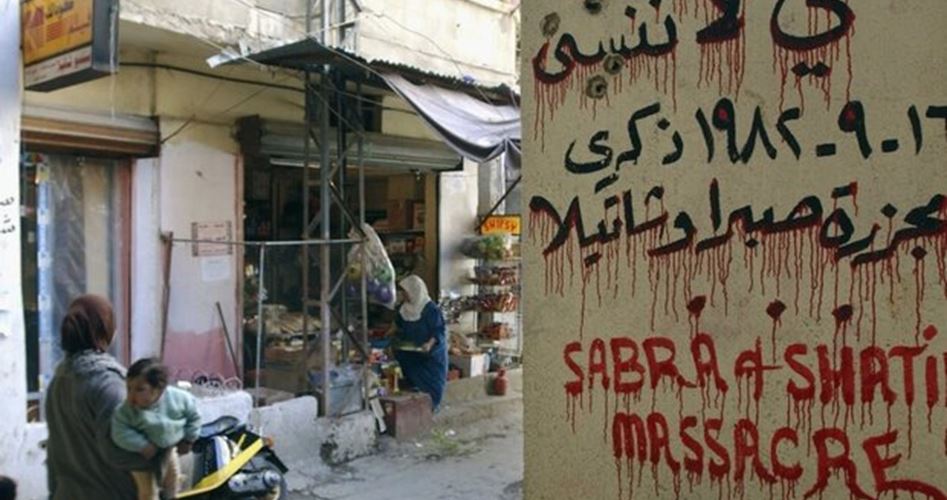 افشای اسناد مشارکت موساد در کشتار «صبرا» و «شاتیلا»