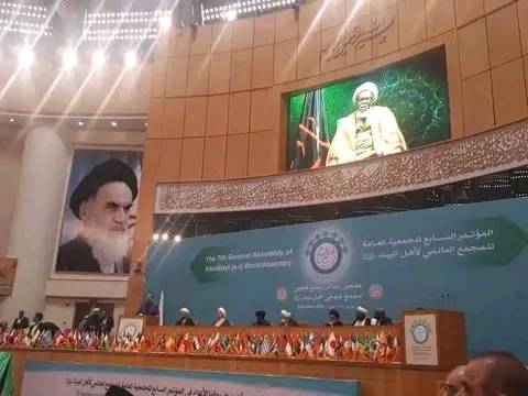  Sheikh Zakzaky's speech at International Annual Conference of Ahlul Bayt world assembly held in Iran 