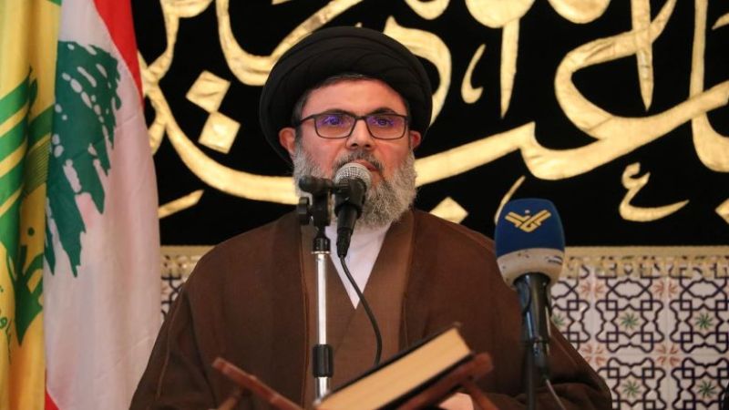 السيد صفي الدين: يجب أن يخوض لبنان حرب استعادة الثروات والوصول لقرار اقتصادي مستقل 