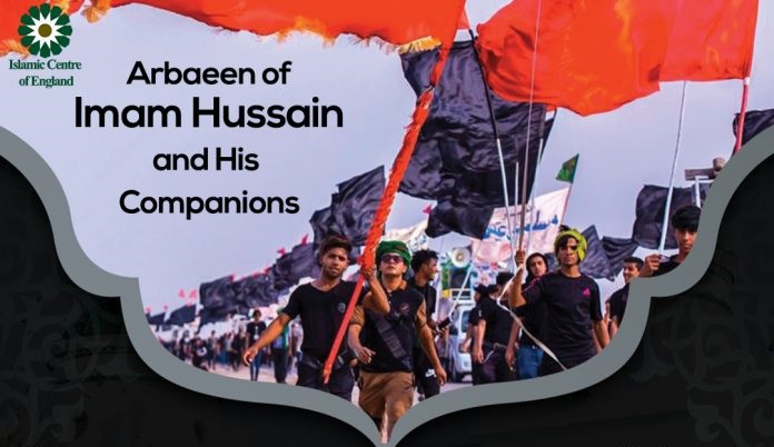 Za A Gudanar Da Zaman Makokin Arbaeen Husaini As A Cibiyar Musulunci Ta Kasar Ingila Cikin Harsuna Uku