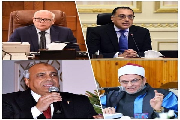  Egypt to hold International Quran competition in February
