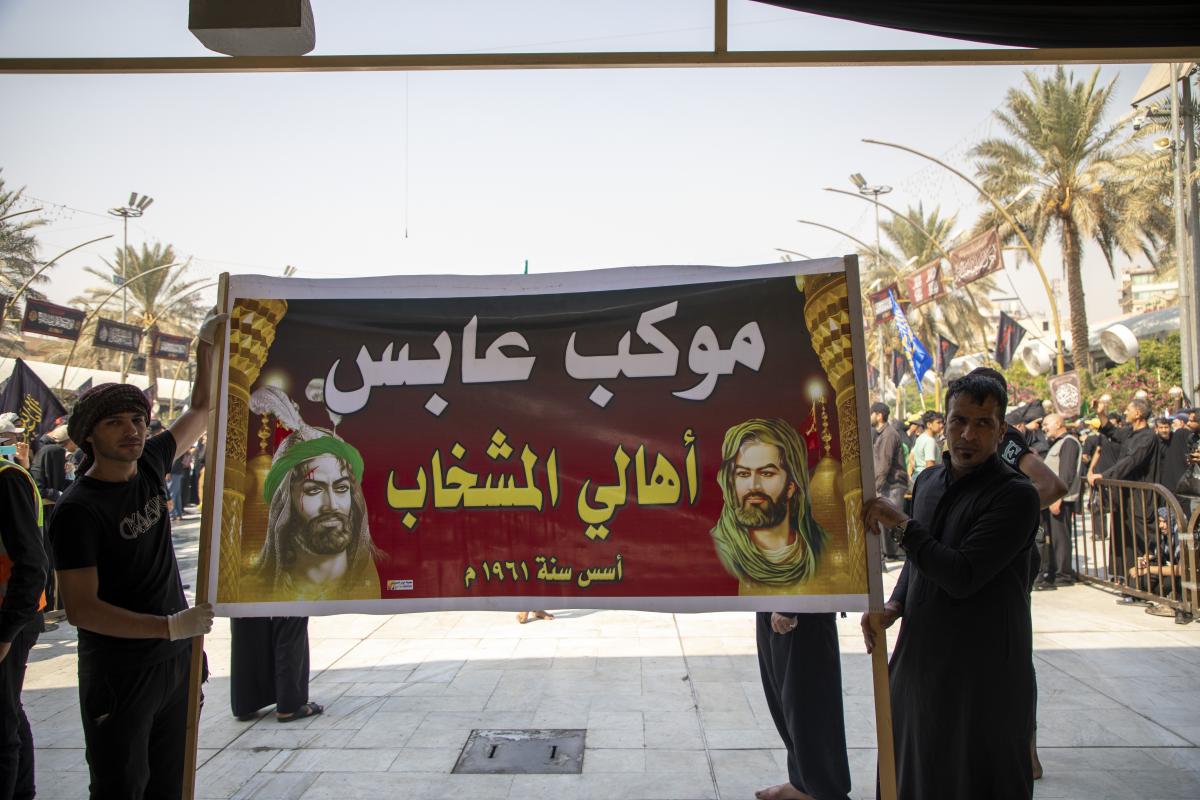 Al-Hussaini mourning processions commemorated Ziyarat Arbaeen in Karbala