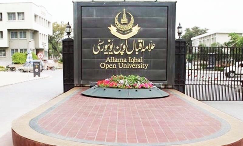 Pakistan: Allama Iqbal Open University organizes seminar on Islamic Finance