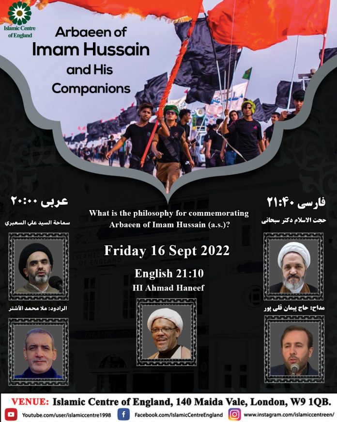 Arbaeen Hosseini mourning ceremony to be held at Islamic Center of England in three languages