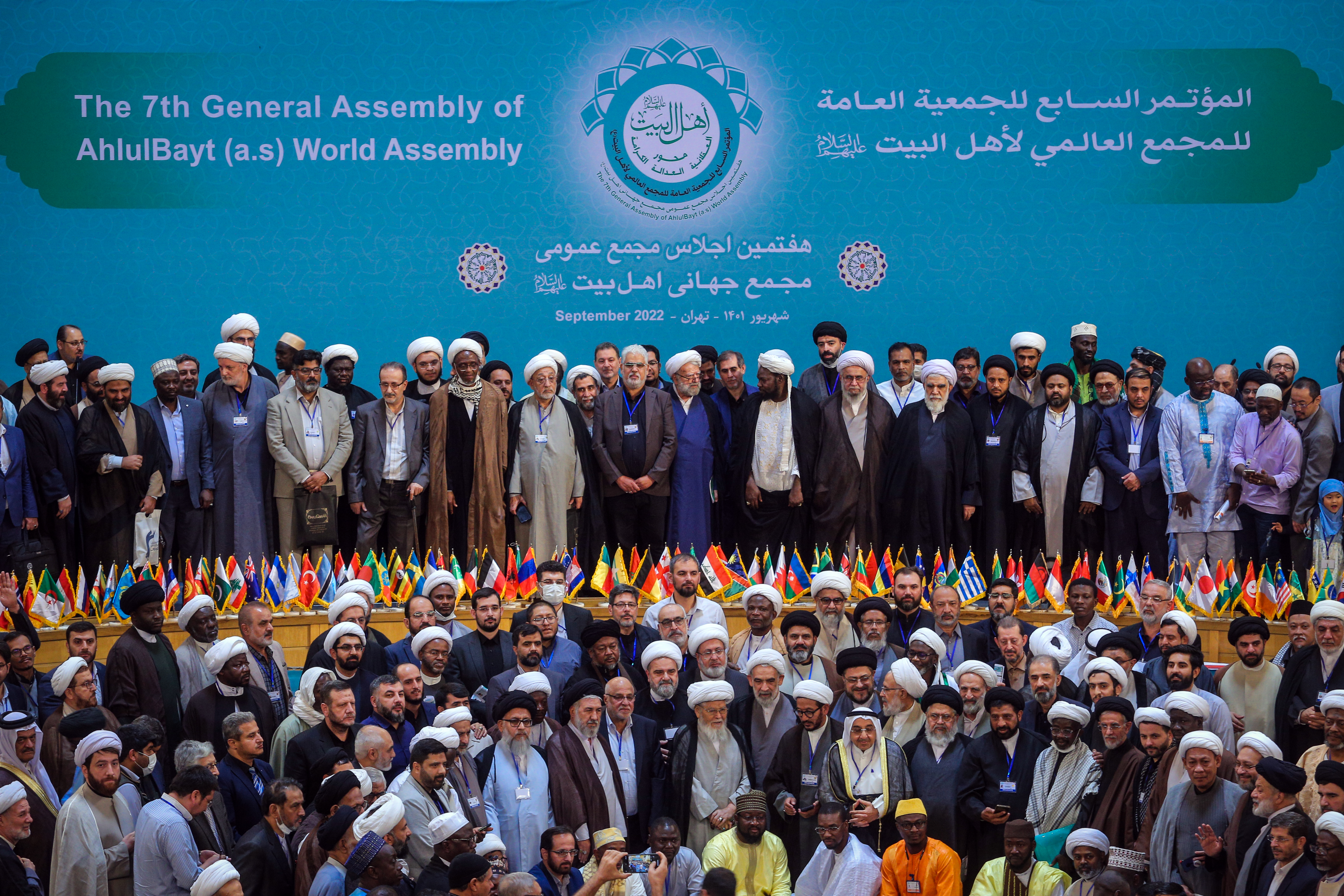 La declaración final de la Séptima Cumbre de la Asamblea General de la Asamblea Mundial de Ahlul Bait (P)
