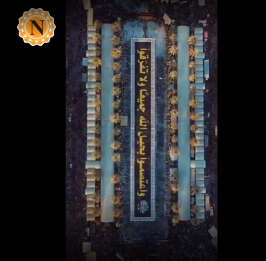 دسته سفیدپوش بنی عامر به کربلا رسید