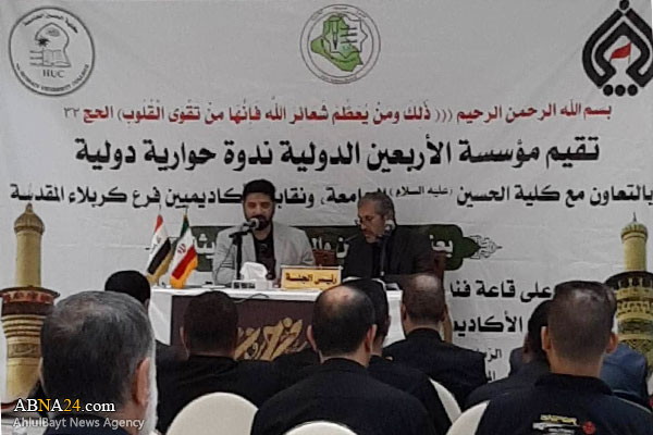 Riko Da Akidar Imam Husaini (AS) Ita Ce Tushen Tafarkin Imam Khumaini Wanda Ya Tabbatar Da Jamhuriyar Musulunci Ta Iran