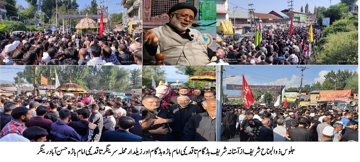 انجمن شرعی شیعیان کے اہتمام سے وادی کے اطراف و اکناف میں اربعین تقریبات