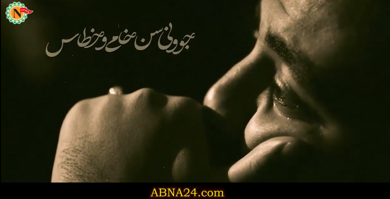 نماهنگ "ببخش حسین" مداحی سید رضا نریمانی؛ اربعین حسینی