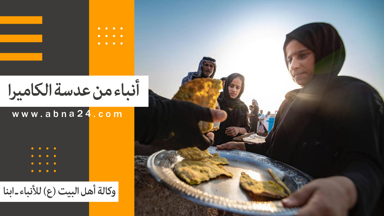 فیدیو/ الاخبار المصورة عن الأحداث في العالم
