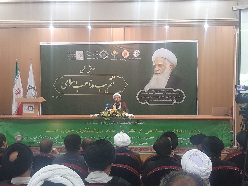 Habibi: Ayetullah Asıf Muhsini Düşünce Alanında Tanınmış Bir Şahsiyettir