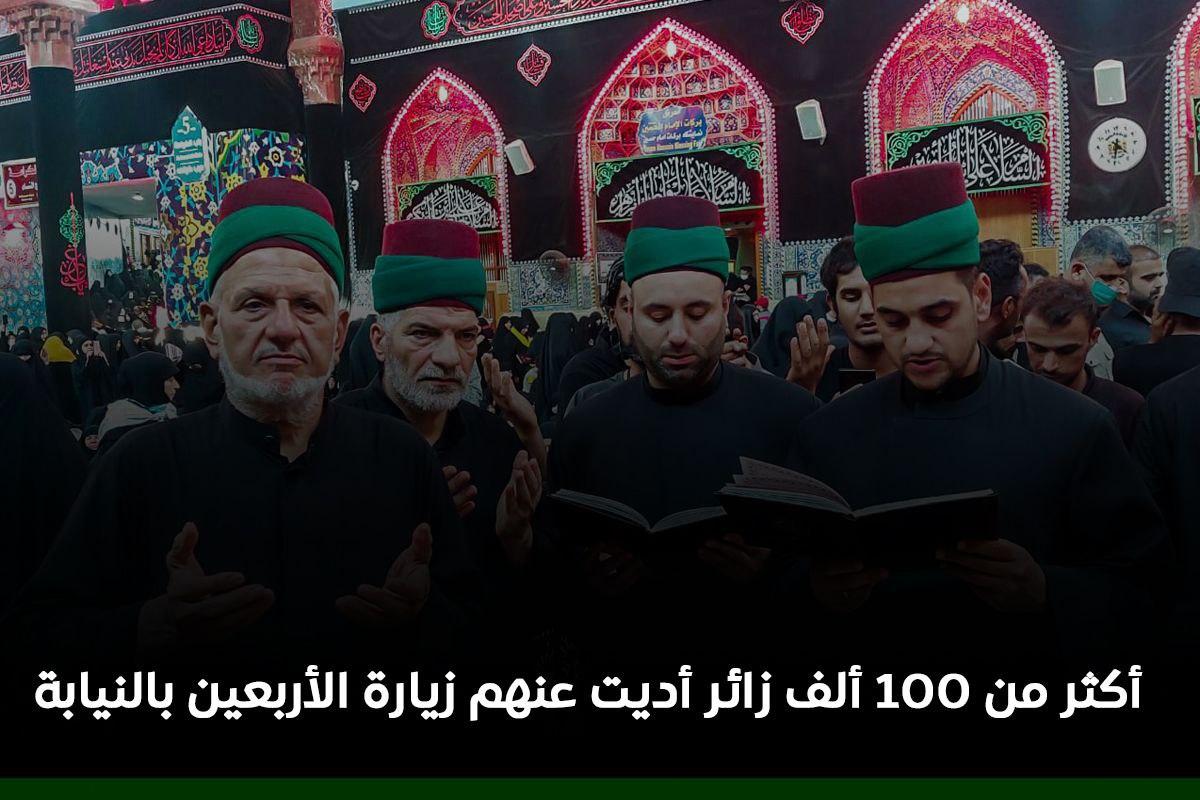 Al-Abbas shrine media department: Ziyarat Arbaeen performed on behalf of over one hundred thousand visitors 