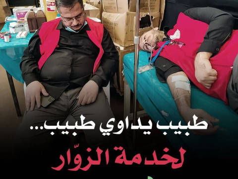 300 طبيب اجنبي يخدمون زوار الاربعين واطباء يصابون بالاغماء نتيجة الخدمة المستمرة