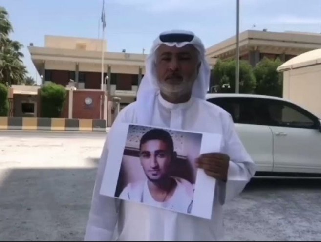 البحرين.. أهالي المعتقلين المخفيين قسرا يزورون مركزا أُمميا