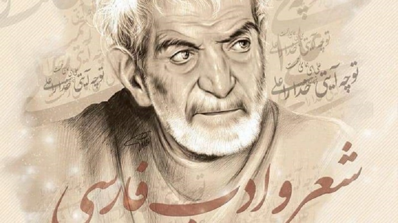 Večeras program u Iranskom kulturnom centru povodom Dana poezije