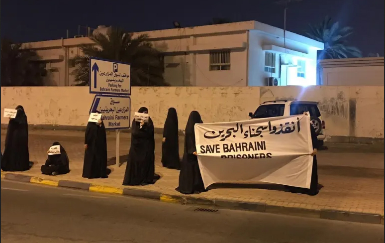 منظمات حقوقية: عبد الهادي الخواجة وسجناء رأي آخرون يواجهون الانتقام في البحرين 