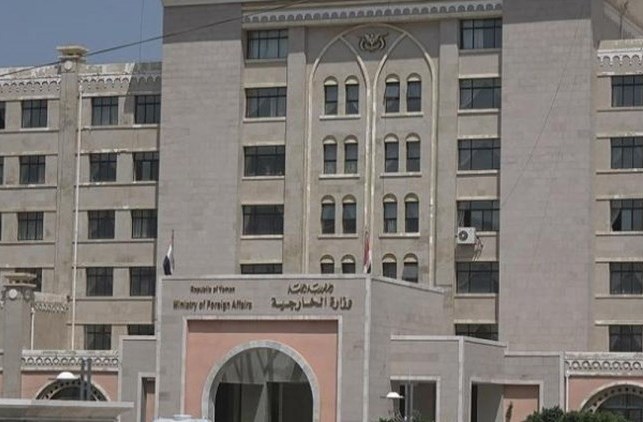 صنعاء ترفض بيان "مجموعة الرباعية": محاولة لفرض وصاية على اليمن