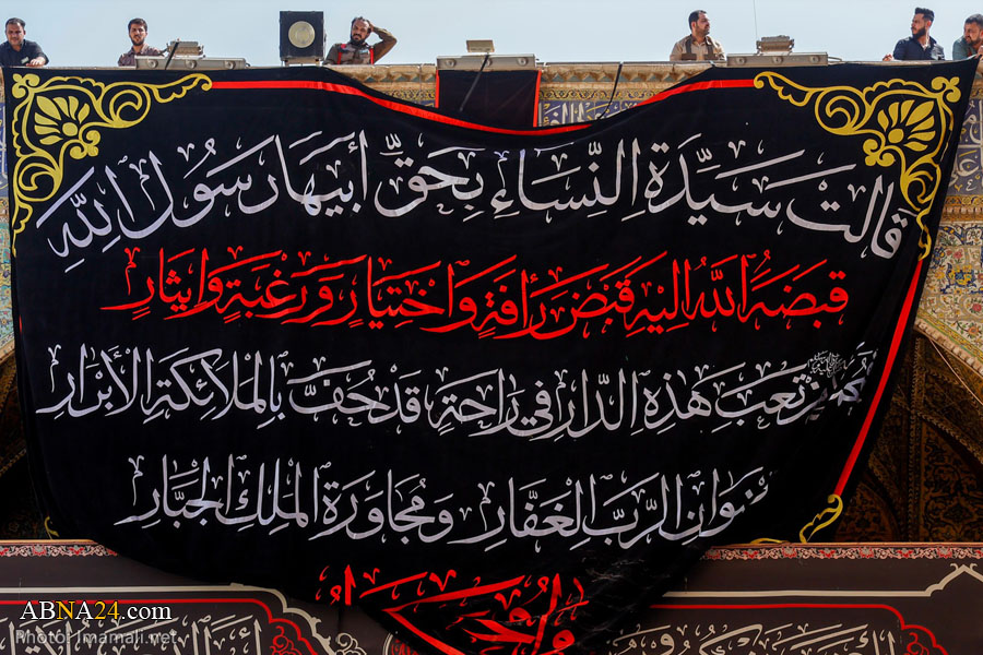 تقرير مصور / العتبة العلوية المقدسة تباشر بنشر اللافتات السوداء الخاصة بوفاة النبي محمد (ص)