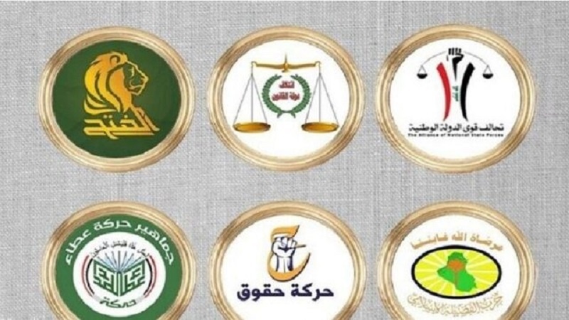 Çarçoveya hemahengiya Iraqê pêşwaziya beşdariya hemû aliyan bo diyaloga niştimanî dike