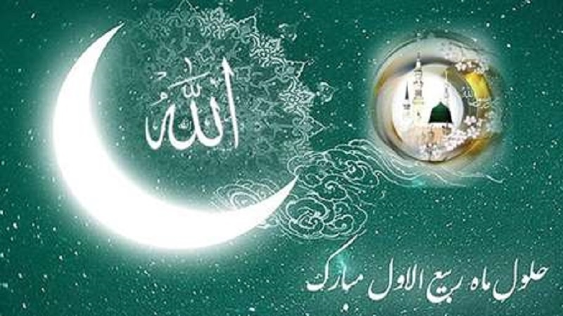 Rebiülevvel ayı başladı