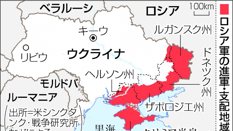 ロシア上院がウクライナ４州の編入の法案審議へ、来月４日に　