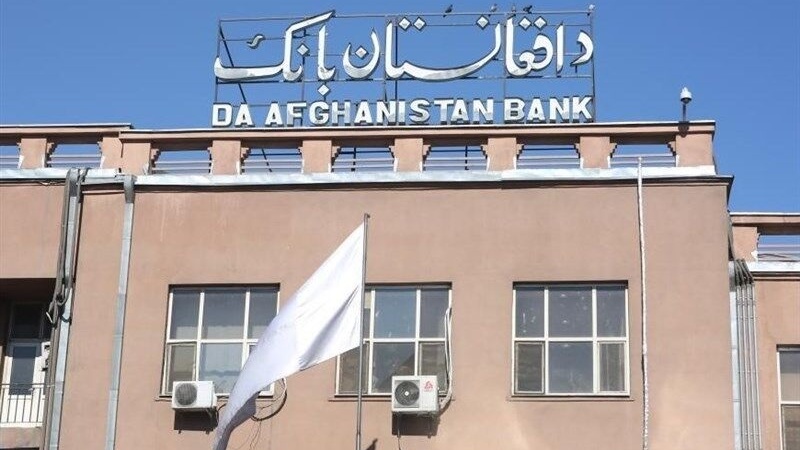 Россия и Китай призвали разморозить афганские активы