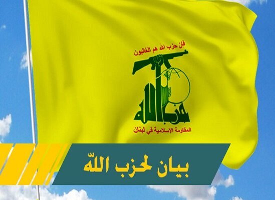 حزب الله : عملية الاغوار تصميمٌ على مواجهة العدو وقدرةٌ على اختراق تحصيناته