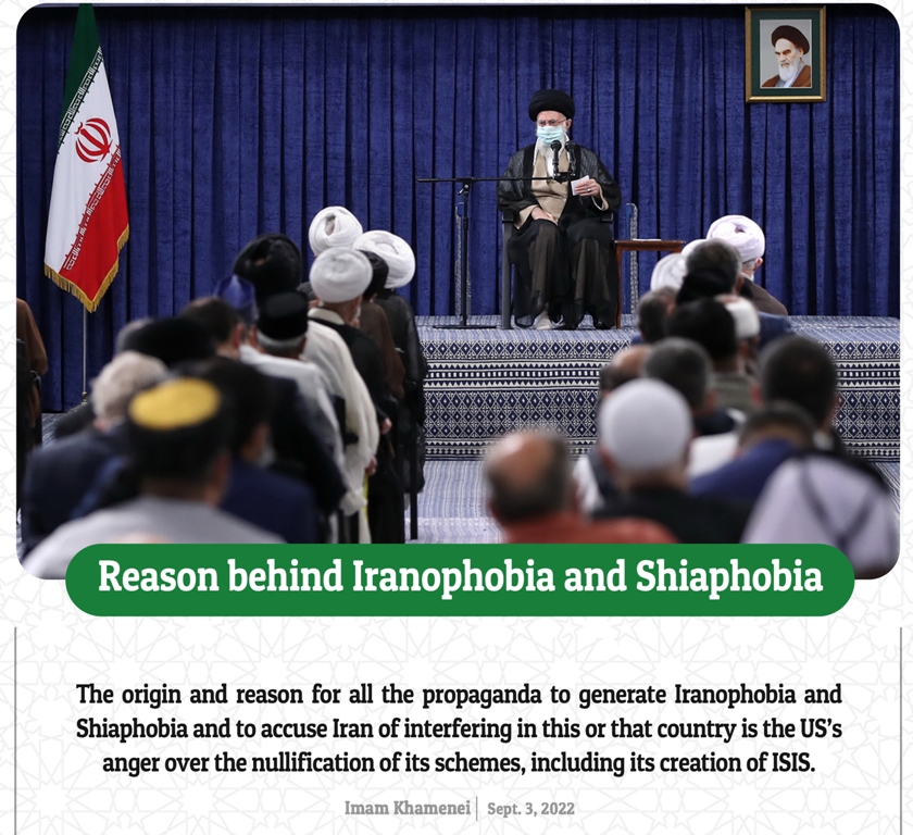 Video: Reason behind Shiaphobia and Iranophobia