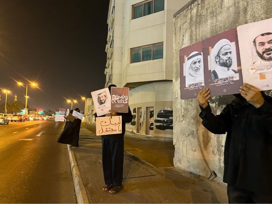 ویدیو/ راهپیمایی ساکنان السنابس بحرین در حمایت از زندانیان اندیشه