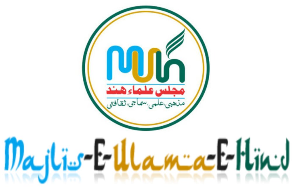 مدارس کا سروے اقلیتوں میں عدم اطمینان کا باعث ہوگا: مجلس علمائے ہند