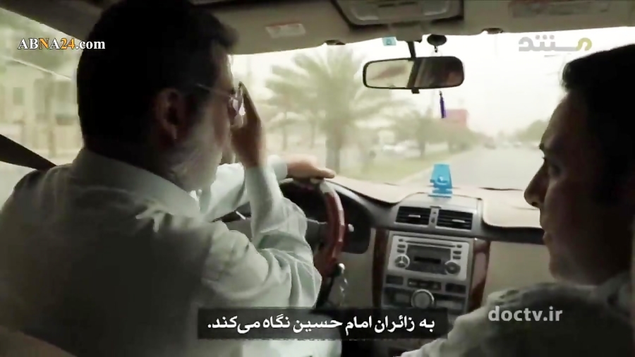 ویدیو/ مسیر عاشقی (قسمت اول)