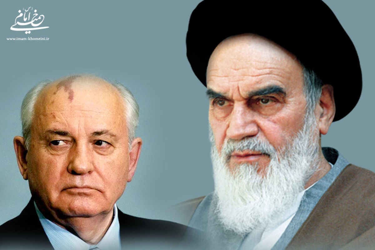 آخری سوویت راہنما ميخائیل گورباچوف کو امام خمینی کے نصائح، نئے زاویے سے
