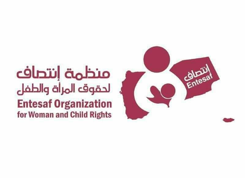 منظمة انتصاف: ضحايا العدوان على اليمن من الأطفال والنساء تجاوز 13 ألفاً و384 قتيلاً وجريحاً
