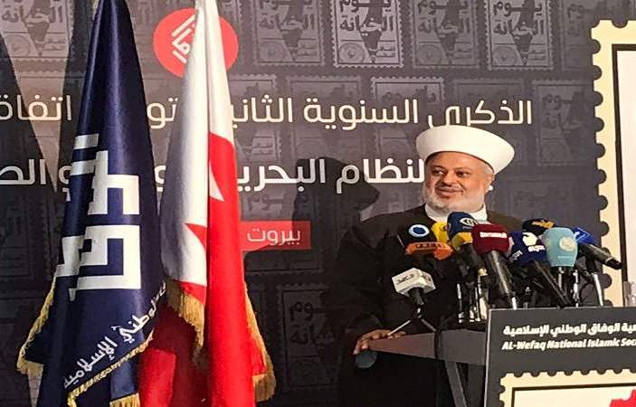الوفاق الوطني الإسلامي البحرينية تنظم وقفة رمزية في بيروت ضد التطبيع