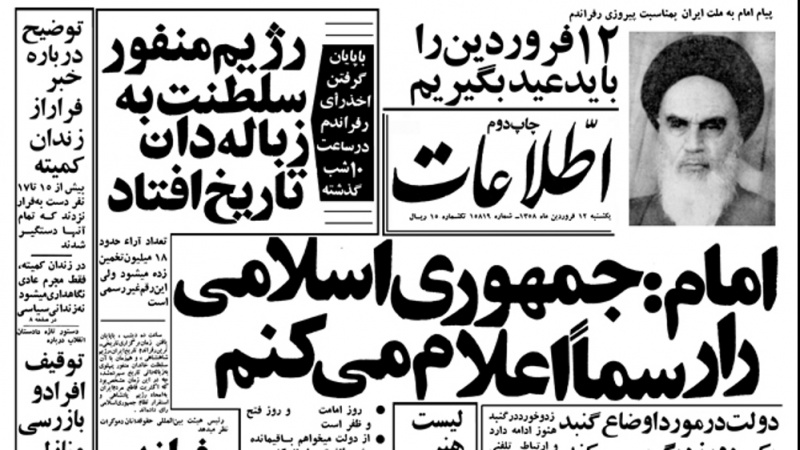 Iran, Repubblica islamica compie 44 anni