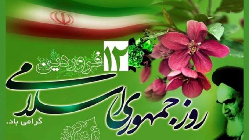 12 Farvardin, Hari Jadi Republik Islam Iran