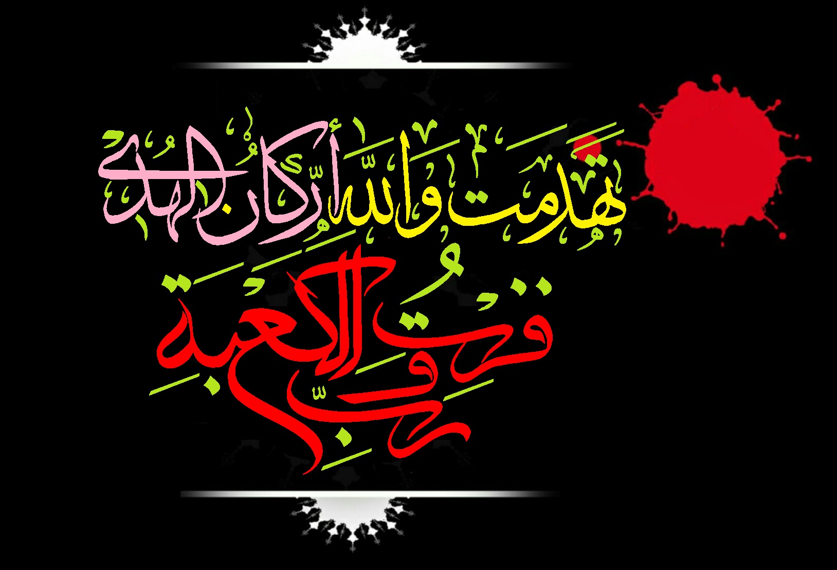 اُنیس رمضان؛ جب جہالت کی تلوار نے عدل کی جبین چیر دی / اگر مسلمان امیرالمؤمنین کو اپنا حکمران مانتے! 