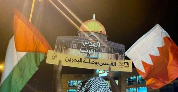 Ratusan Warga Bahrain Gelar Aksi Solidaritas Palestina 