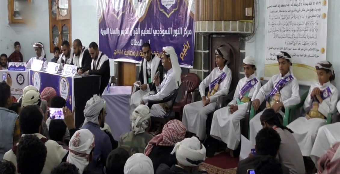 تنظيم فعالية تكريمية لطلاب تحفيظ القرآن بالجامع الكبير ومدرسة الهدى بمحافظة "إب" اليمنية