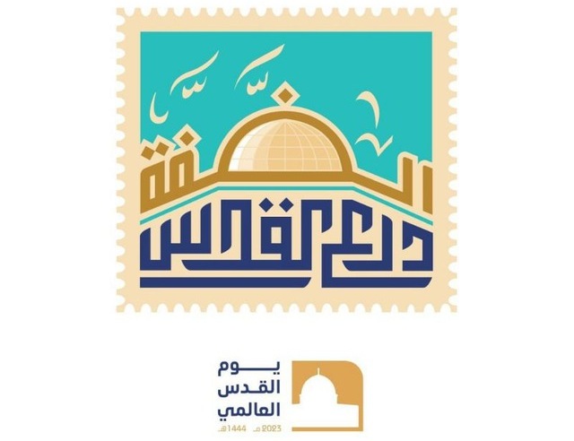 اللجنة المنظمة تحدد الساحات النسائية ليوم القدس العالمي بأمانة العاصمة والمحافظات