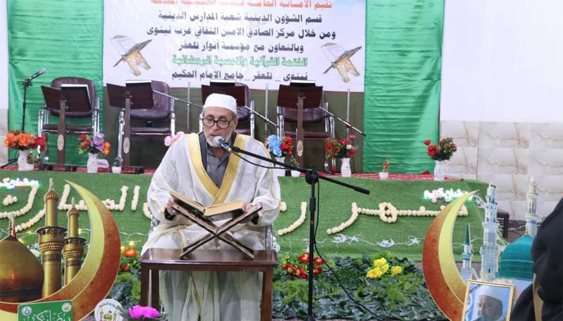 نينوى تشهد للعام الثالث انطلاق برنامج الختمات القرآنية برعاية العتبة الحسينية