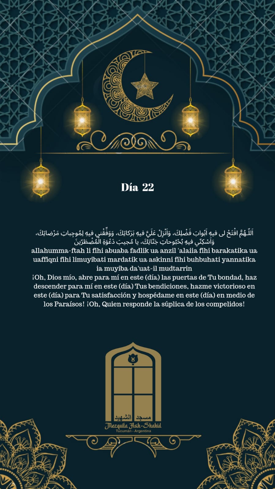 Súplica recomendada para el vigésimo segundo día del Mes de Ramadán