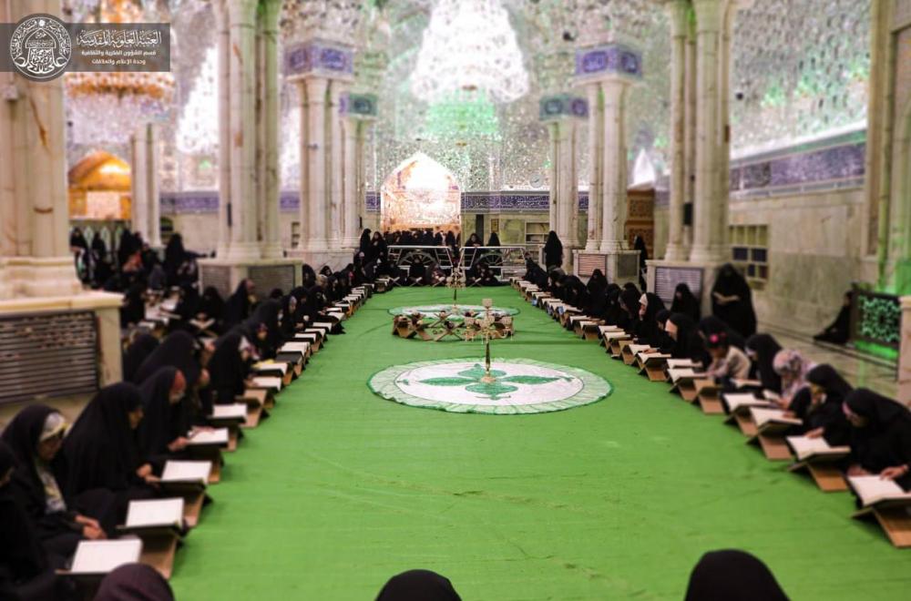 دار القرآن الكريم النسوية تقيم جلساتها القرآنية في رحاب مرقد أمير المؤمنين (ع) 