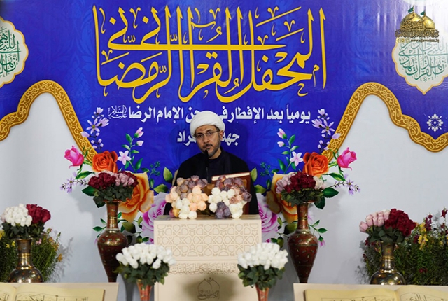 محفل قرآني يومي برعاية العتبة الكاظمية المقدسة في شهر رمضان المبارك