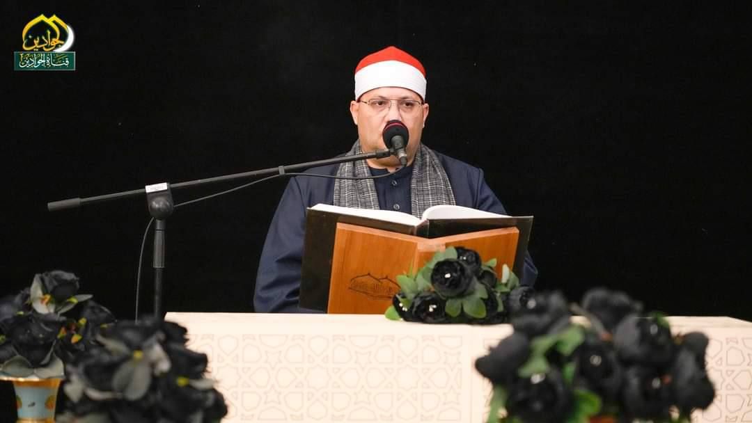 مشاركة نخبة من القراء الدوليين في محفل قرآني أقامته العتبة الكاظمية المقدسة في بغداد