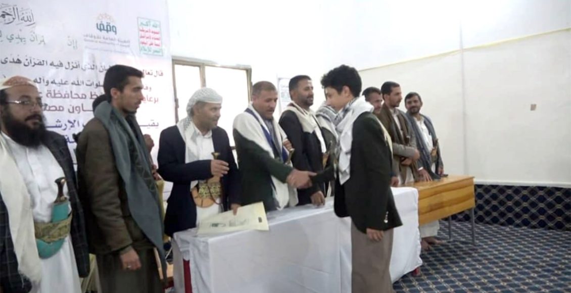 محافظ عمران يكرم الفائزين في مسابقة القرآن الكريم الرمضانية 